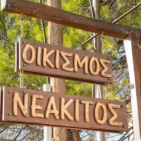 Σπίτι διακοπών Bitzios Rent Νικήτη
